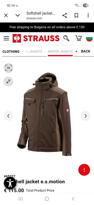 Engelbert Strauss motion