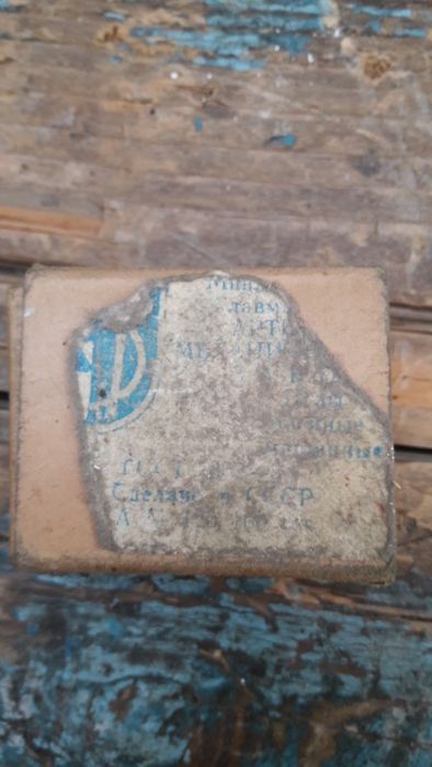 Иглы на швейную машину.