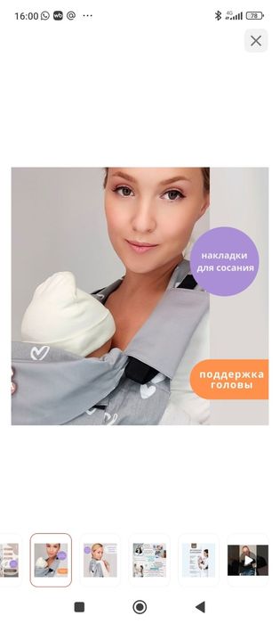 Эргорюкзак для ребенка, кенгуру