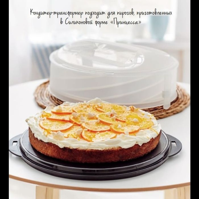 Посуда Tupperware