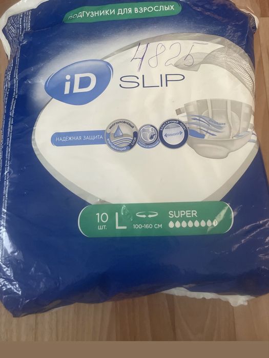 Подгузники для взрослых