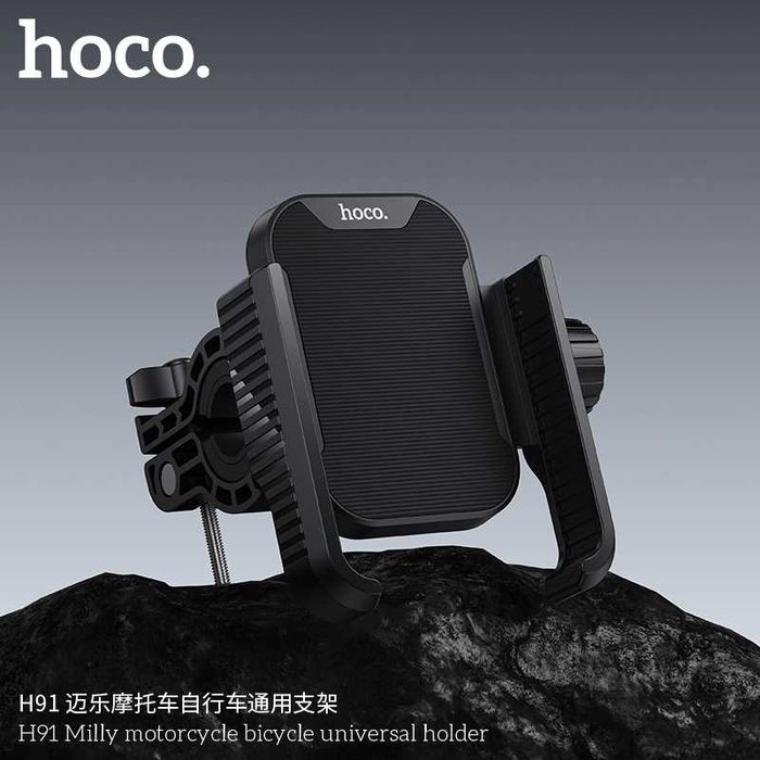 Hoco H91 Milly Универсальный держатель для велосипеда и мотоцикла