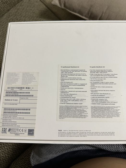 MacBook Air, 13,3, 8/128, 2019 года