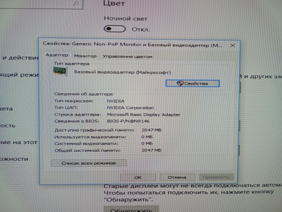 Продам системный блок