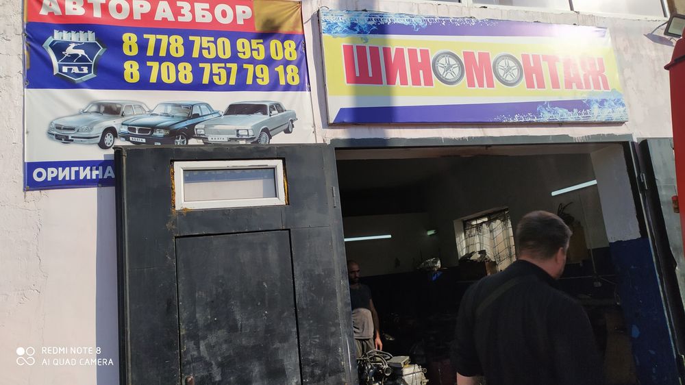 Бензобак на Газель