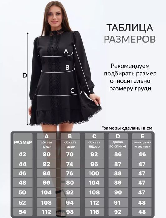 Продам новое платье