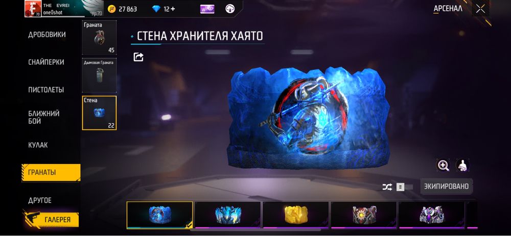 Фф ак сатылады