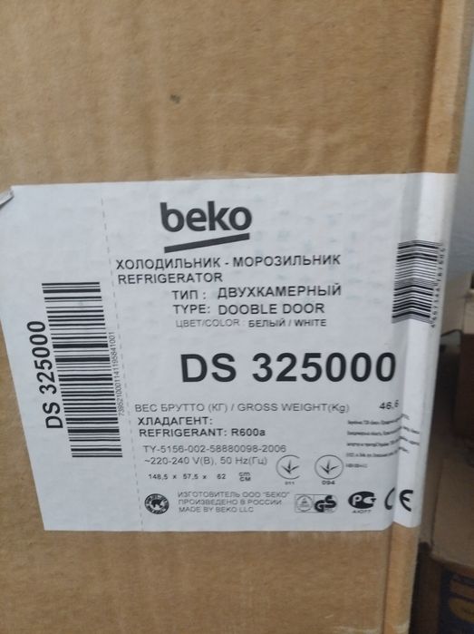 Продам посуду 25 предмет голд,холодильник