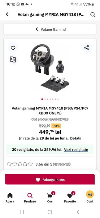 Volan Myria MG7418