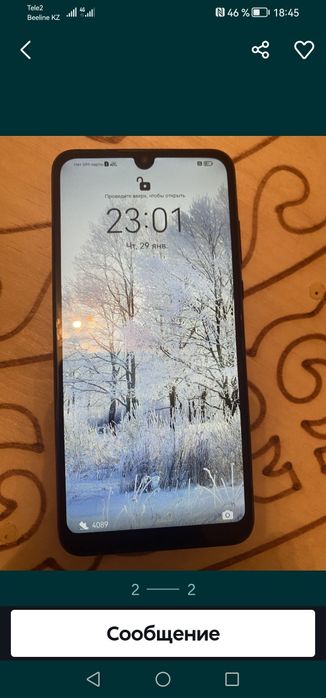 Хуавей р30 лайт 128 кега