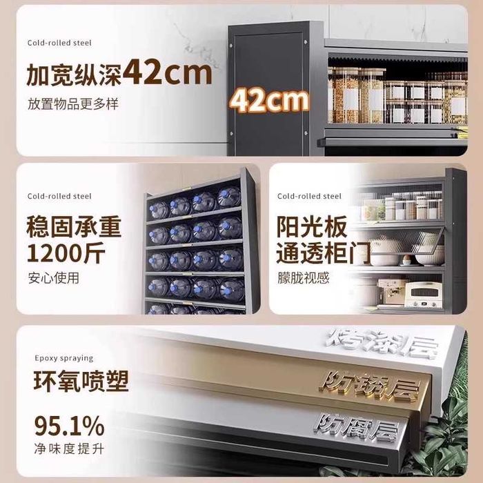 Chang o‘tmaydigan oshxona shkafi/Temir oshxona shkafi – yog‘ga chidaml