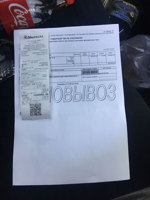 Продам кофемашину DeLonghi кофе машина кофе аппарат