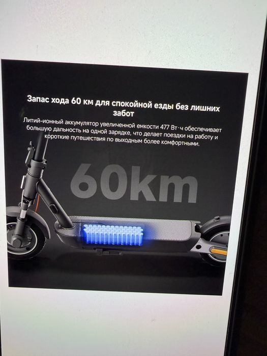 Электросамокат в хорошем состоянии!