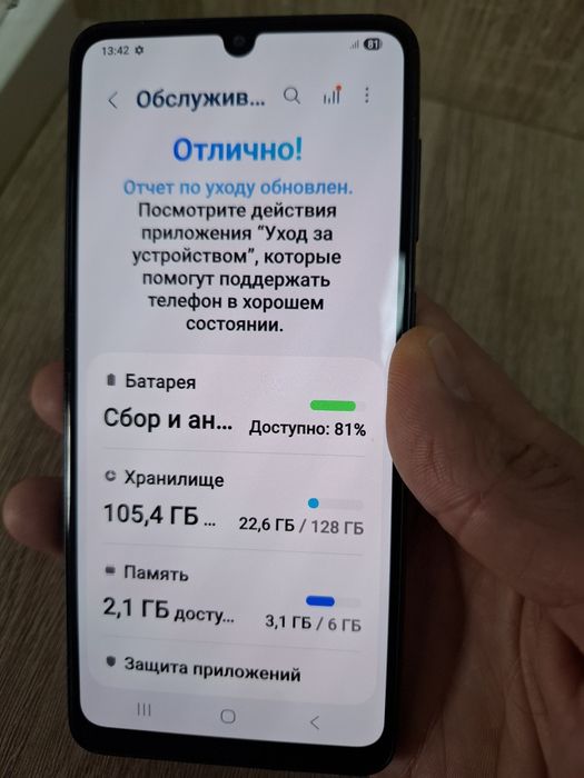 Самсунг А33 5G. Продаю.