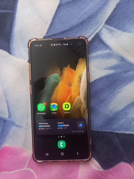 Самсунг С10 5Ж 256Гб