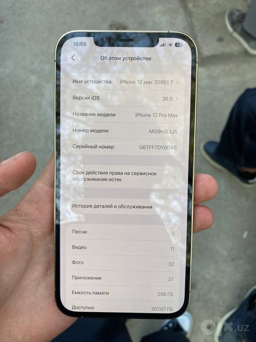Iphone 12 pro max