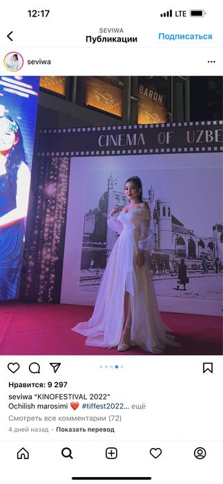 Вечерний трендиги койне хижоблилагаям болади