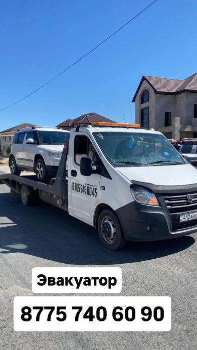 Эвакуатор Маңғыстау Актау