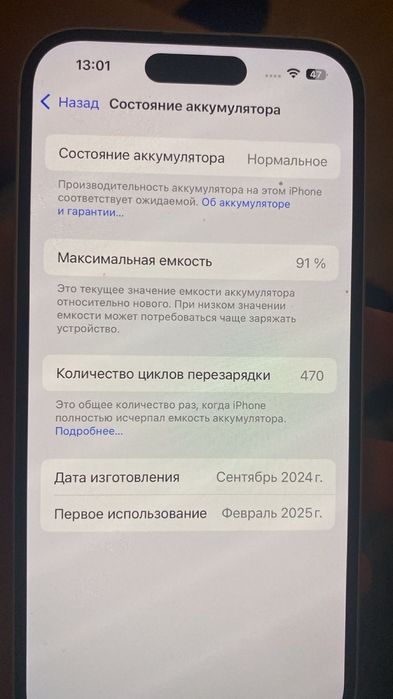 Iphone 16 128GB