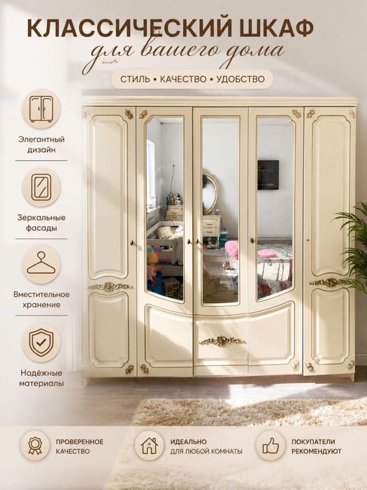 Продам шкаф для одежды