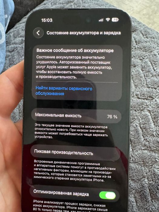 Iphone 14 pro 256 гб