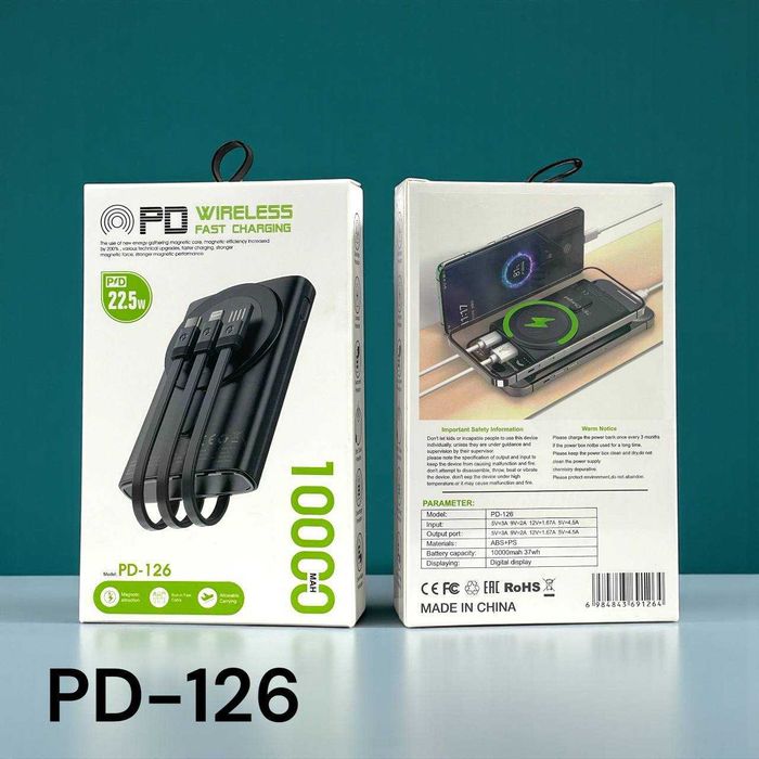 телефонный Power bank