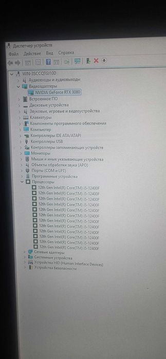 Игровой ПК RTX 3080 10gb + i5 12400f