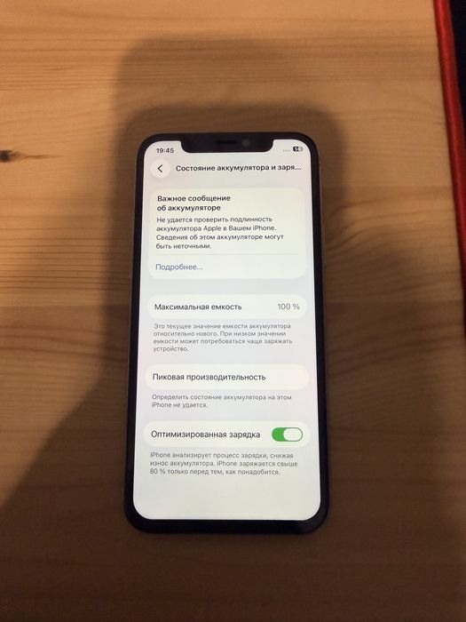 продается айфон 11 про