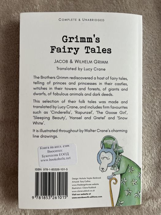 Книги за четене