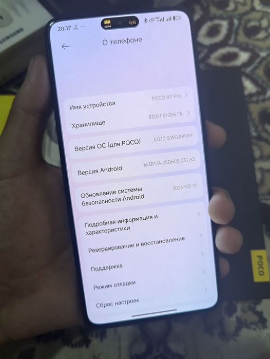 Poco X7 Pro 5G 12/256 гб фулл