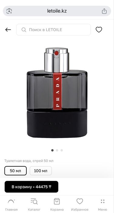 Prada Luna Rossa Carbon