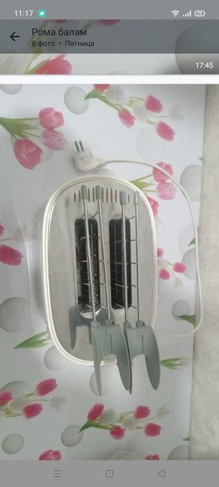 Тостер электрический