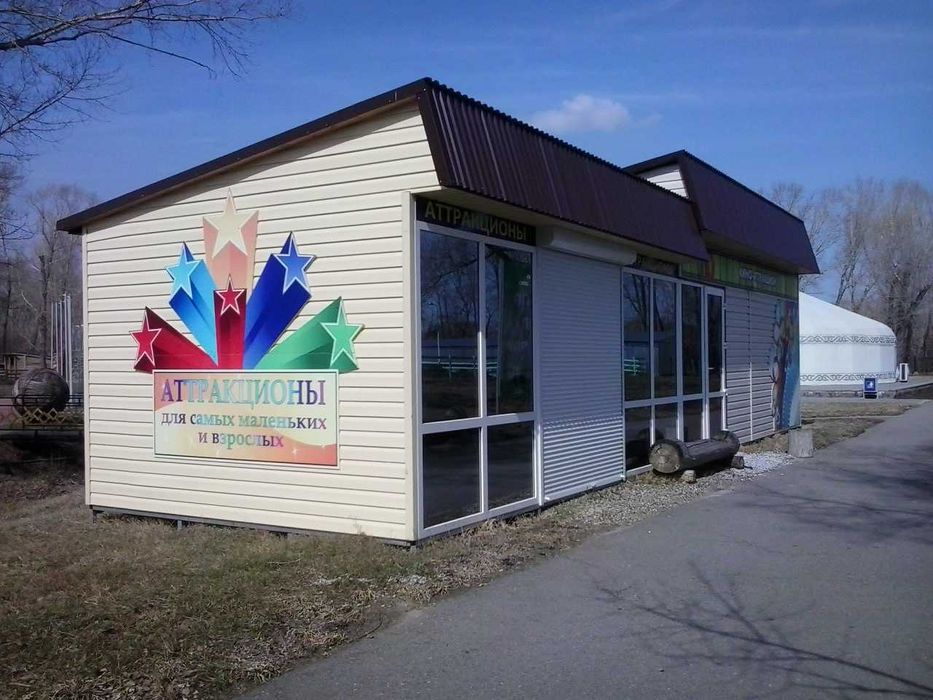 Аттракцион, павильон, готовый бизнес