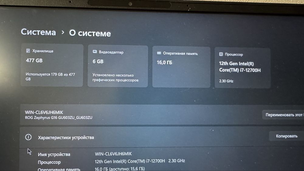 Продам ноутбук Asus Rog Zephyrus