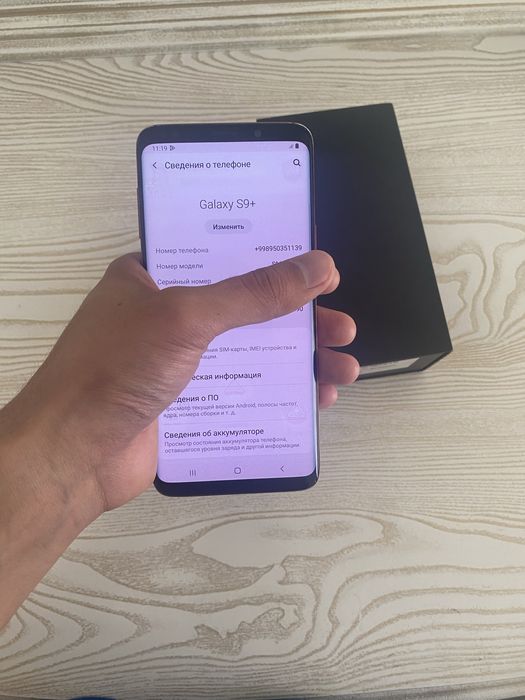 Samsung s9 plus