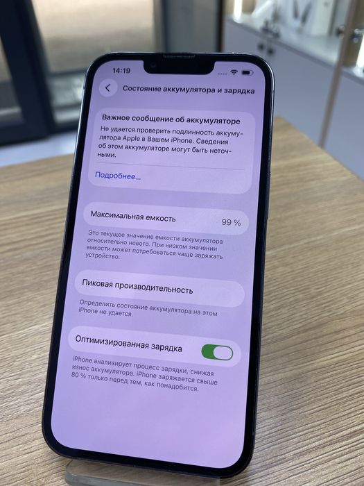 Iphone 13 pro, 128gb (p25)
