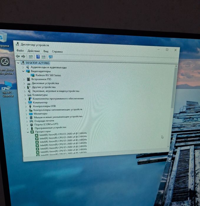 Intel Xeon E5-2680 v4 14 ядер 28 поток