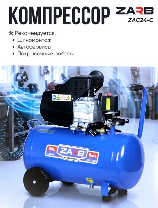 Kompressor zarb 50 litrlik 8 bar