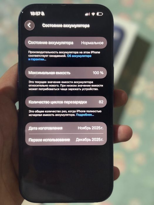 Iphone 17 pro 256гб