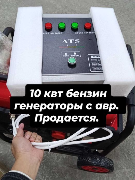 Все виды электро товары