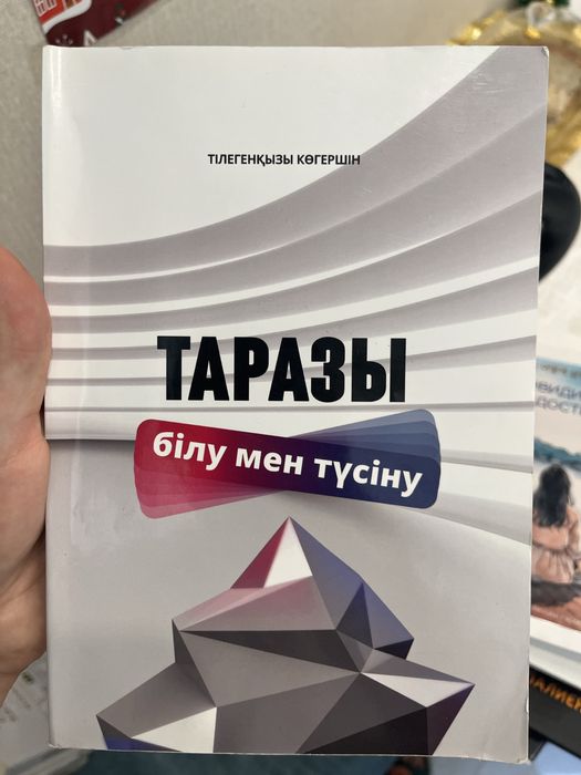 Книги для чтение
