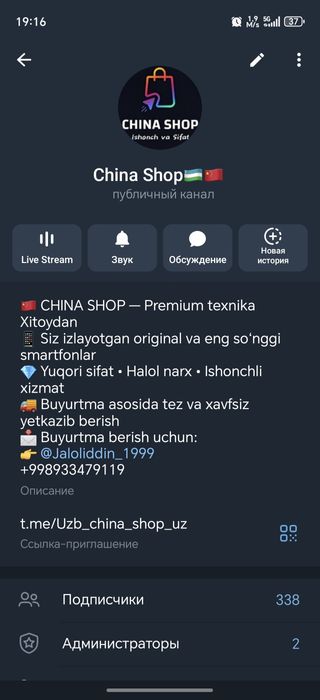 Xiaomi 17 Ultra Pachka