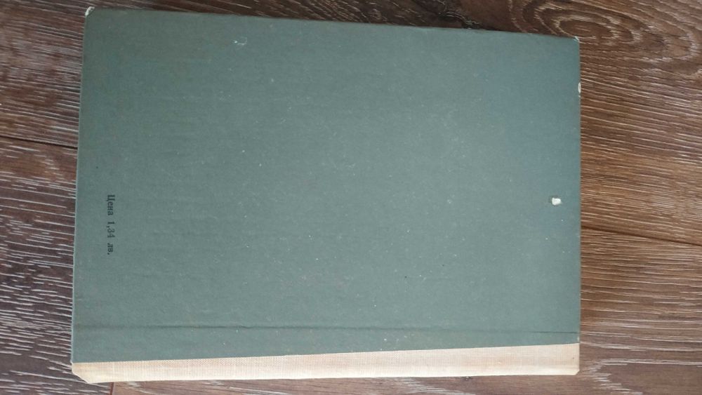 Книга Приключенията на Оливър Туист - Чарлс Дикенс