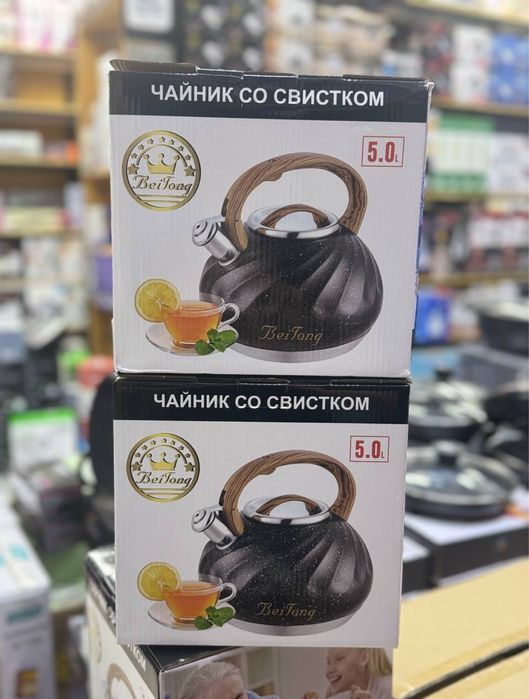 чайник,чайники,чай