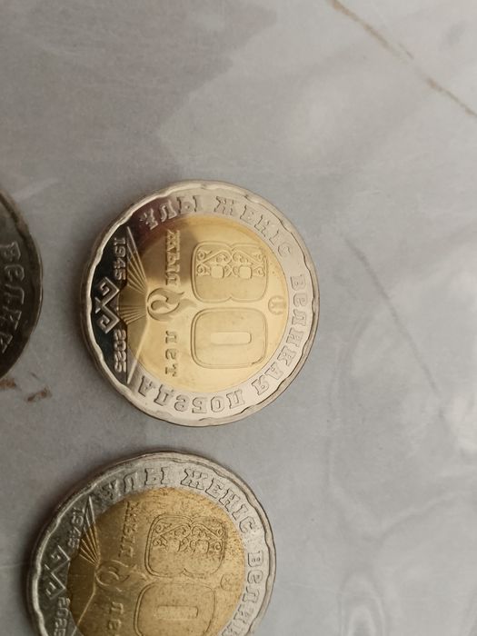 Продам монеты юбилейные