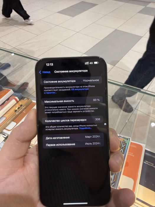 Iphone 15 pro max titanium 256