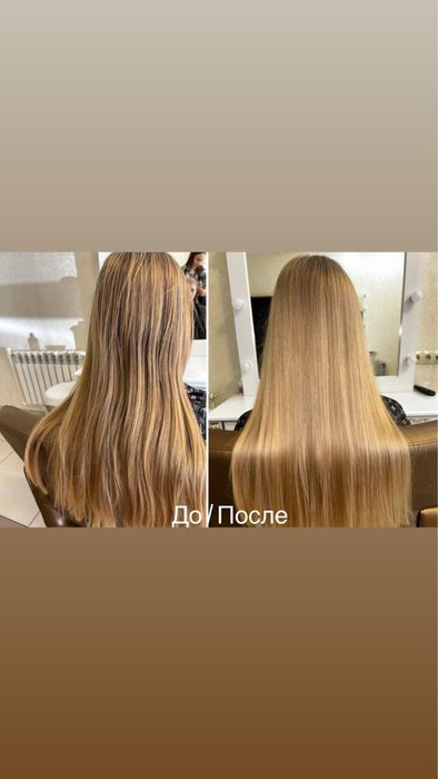 Кератин, холодное восстановление, пиллинг