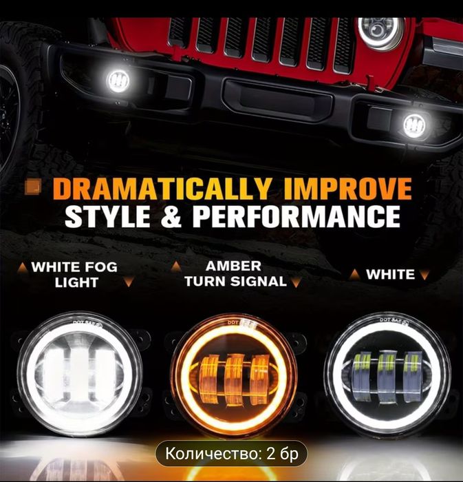 4-инчови LED фарове за мъгла с бели ангелски очи Halo рингове