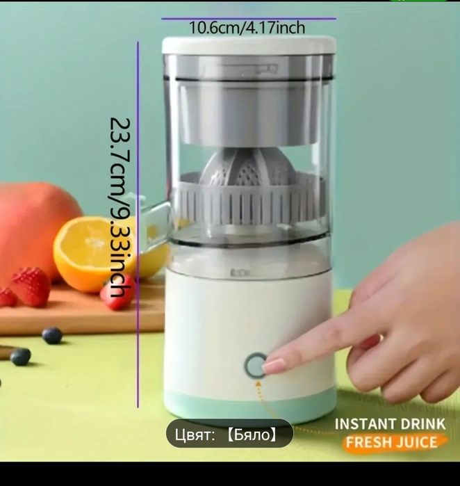 Цитрус преса за сок