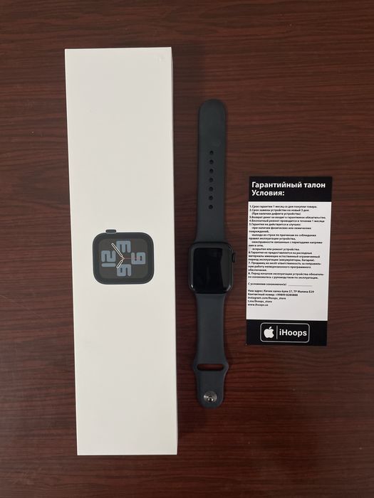 Apple Watch SE (2nd Gen) 40mm